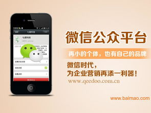 七度來電多詳細說明 產(chǎn)品信息、廠家與價格全解析